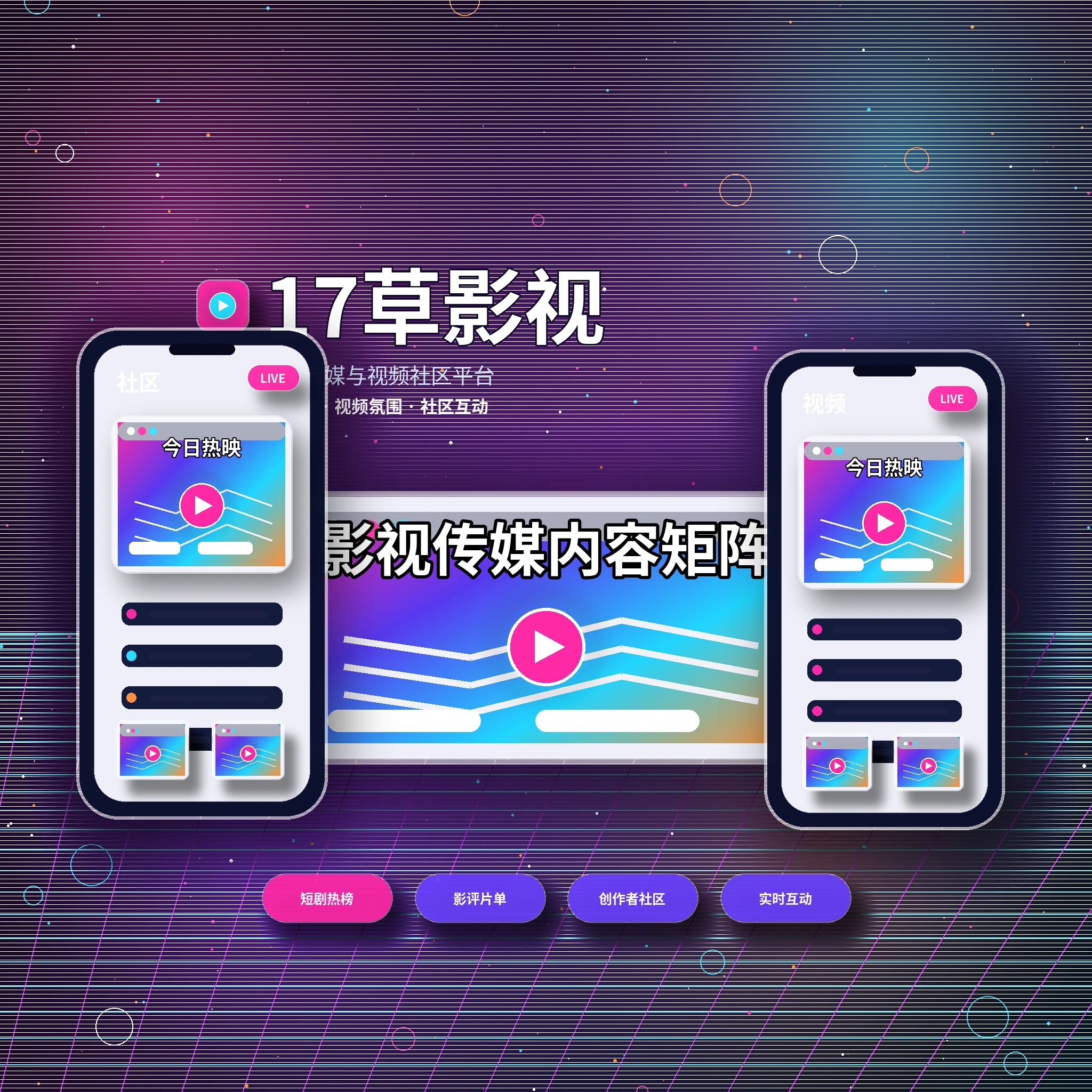 17c关于平台介绍