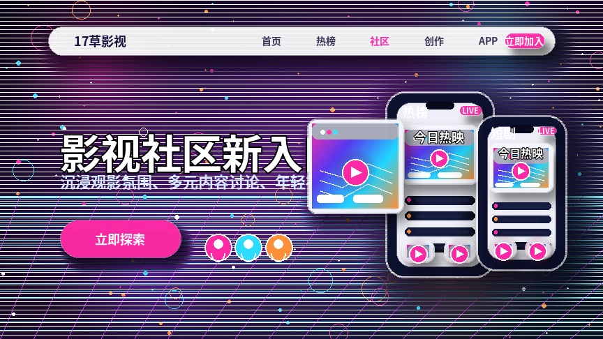 17c服务中心支持入口